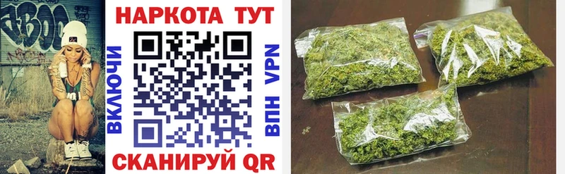 Купить закладку Амфетамин  А ПВП  МЕФ  Кокаин  ГАШ  Орск