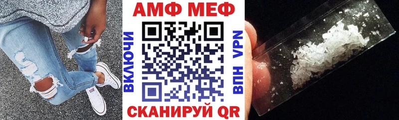 Купить где  Орск  АМФЕТАМИН VHQ 