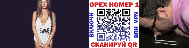 КОКАИН 98%  Купить закладки  Орск 