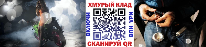 ГЕРОИН Афган Орск