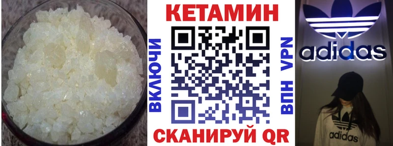 Купить  Орск  КЕТАМИН ketamine 
