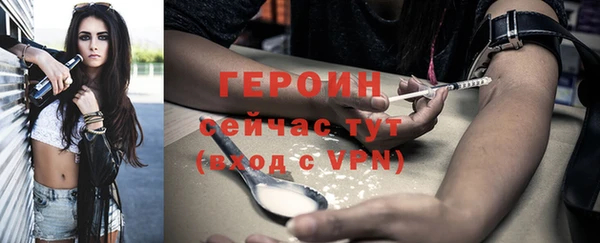 мет Горно-Алтайск