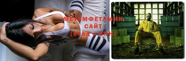 мет Горно-Алтайск