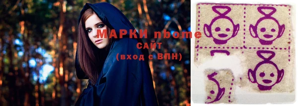 героин Горняк