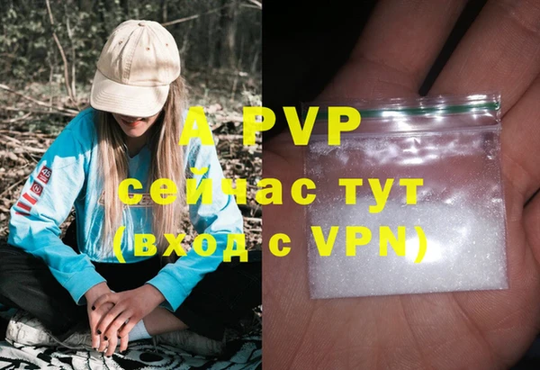 мет Горно-Алтайск