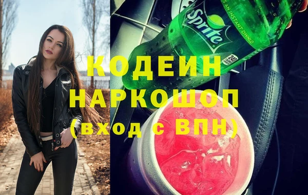 героин Горняк