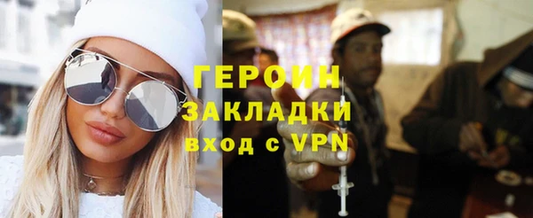 гашик Гусь-Хрустальный