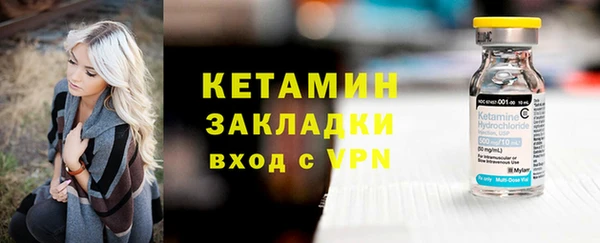 мет Горно-Алтайск