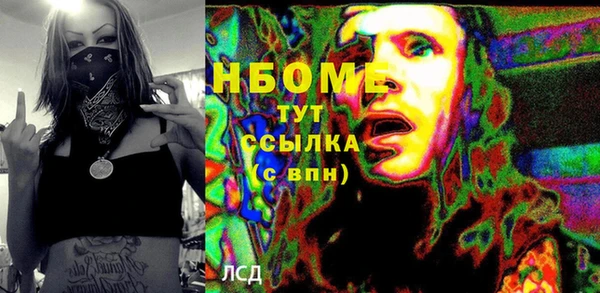 героин Горняк