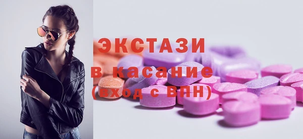 PSILOCYBIN Горнозаводск