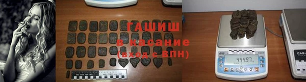 героин Горняк