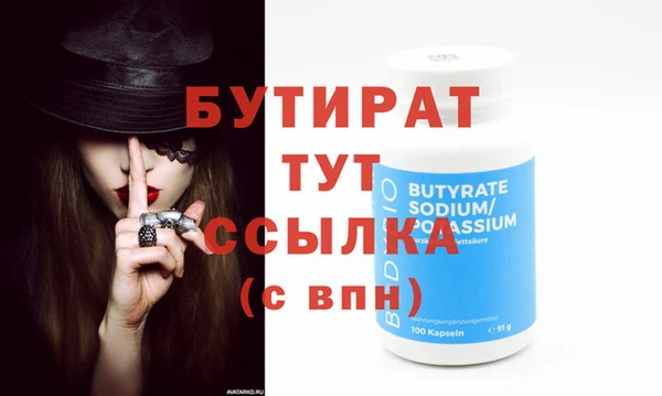 героин Горняк