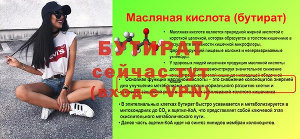 героин Горняк