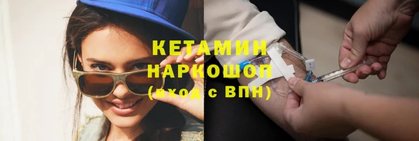 мет Горно-Алтайск