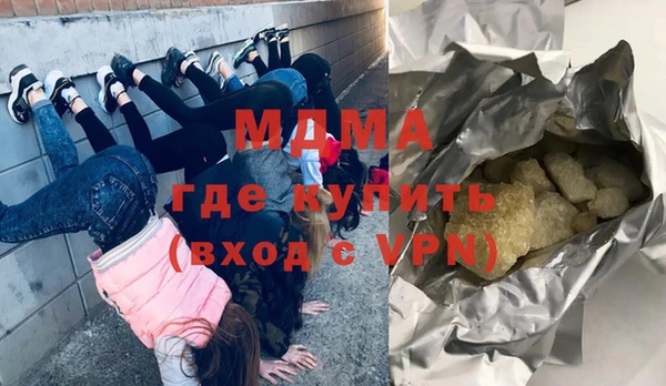 героин Горняк