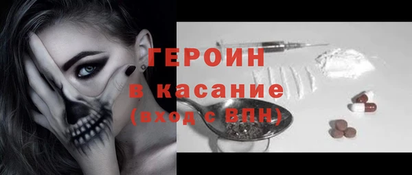 PSILOCYBIN Горнозаводск
