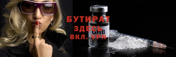 героин Горняк