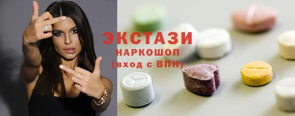 героин Горняк