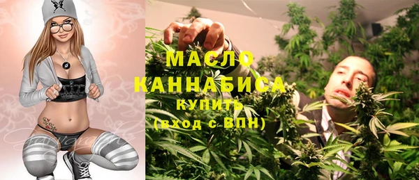 мет Горно-Алтайск