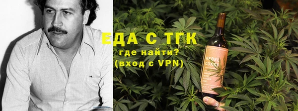 мет Горно-Алтайск