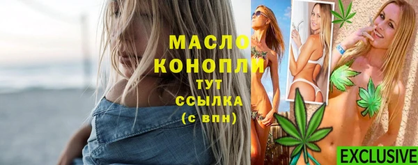 мет Горно-Алтайск