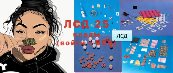 героин Горняк