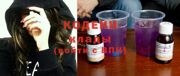 героин Горняк