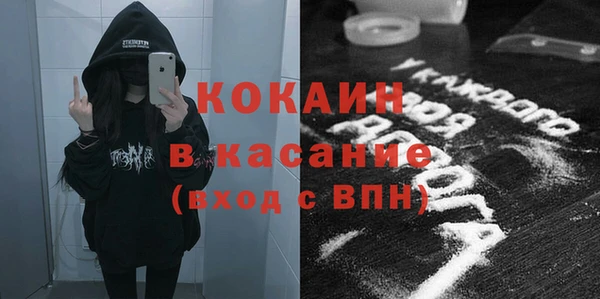 прущая мука Гусев
