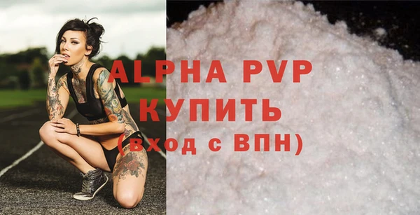 мет Горно-Алтайск