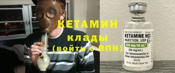 мет Горно-Алтайск