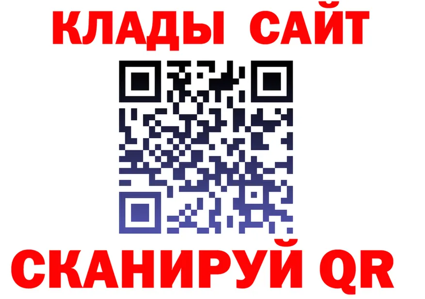 Cocaine 97% ссылки shop мега Орск