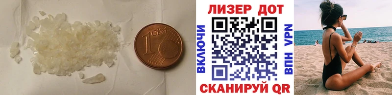 ЛСД экстази кислота  Купить закладки  Орск 