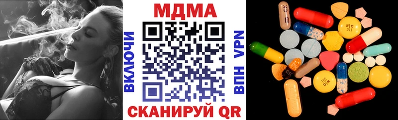 Купить закладки  Орск  MDMA VHQ 