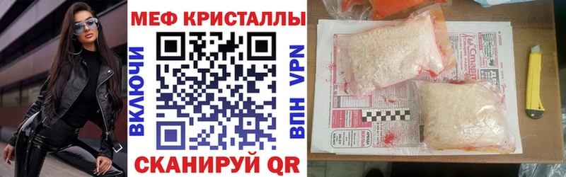 Купить  Орск  МЯУ-МЯУ VHQ 